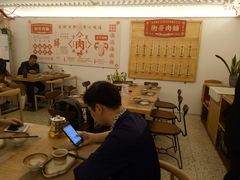 大堂-衡哥肉铺