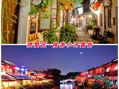 -城市阳台