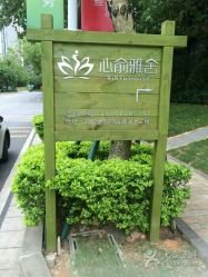-心俞普拉提运动