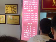 -子午路张记肉夹馍(兵马俑店)