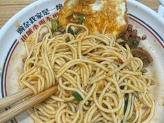 -十八梯邓凳面(狮子坪店)