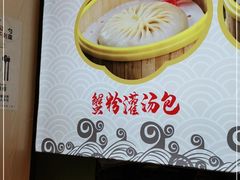 -朱洪元苏式面馆(绿宝广场店)