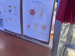 -连杏双皮奶(长沙国金店)