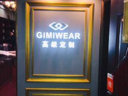 -GIMIWEAR 基米尔男士西服高级定制(陆家嘴店)