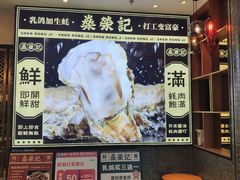 -燊荣记(北京路店)