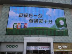 -宝龙广场(福州台江店)