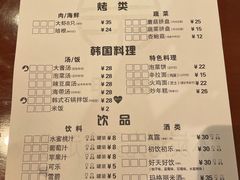 -肉甲韩国木炭烤肉(新壹街1店)