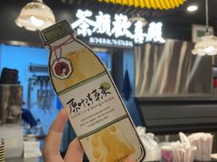 -茶颜悦色(花园道店)