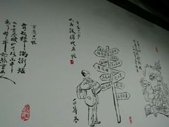 -丁丁猫重庆小面(徐州路店)