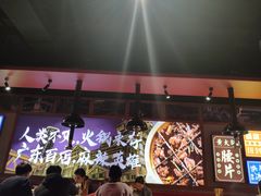 -麻辣英雄重庆火锅(二城广场店)