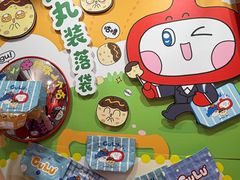 -咕噜咕噜·章鱼小丸子(西湖路店)