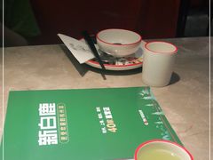 -新白鹿餐厅(金鹰新街口店)