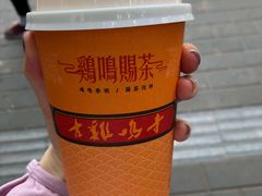 -鸡鸣赐茶(鸡鸣寺路店)