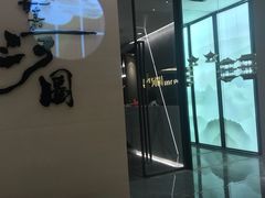 -长嘉·河图火锅(长嘉汇江景旗舰店)