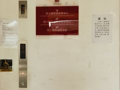 -西三旗街道图书馆