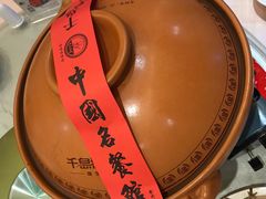 -千岛湖鱼味馆(十字街总店)