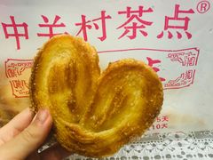 -中关村茶点