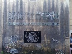 -鹅滋道(甘坑古镇店)