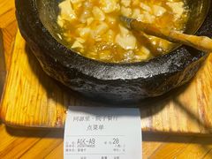 -院子餐厅·大锅菜·老杭帮(桥西直街店)