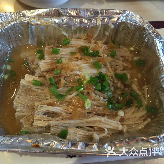 小黑蚝庭潮汕砂锅粥(上南路店)金针菇图片 - 第628张