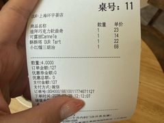 -OUR Bakery(中海环宇荟店)