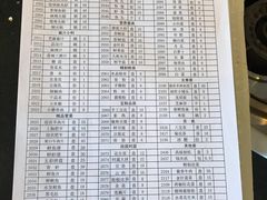 菜单-迎宾楼(解放西街店)