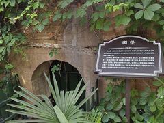 -青岛德国总督楼旧址博物馆