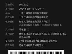 -上海皮肤专科医院