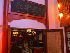-红色根据地文化主题酒店(太湖街店)