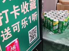 -相遇·川湘融合菜(丹阳吾悦广场店)