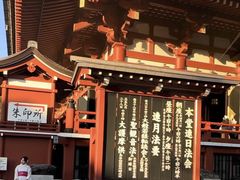 -浅草寺