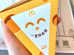 -麦当劳(佛山流行前线店)