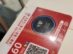 -豪享来中西餐厅(隆昌店)