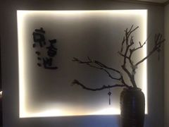 -锦初·禅意4K影院式足道·新中式SPA(茂业天地店)