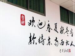 -原龙海鲜大排档(美食地标店)