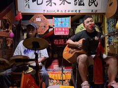 -民谣未来吧