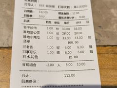 -湖南老灶台·生态农业餐饮(龙胜店)