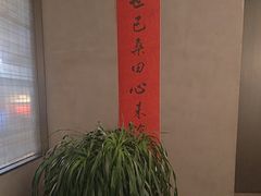 -映像威海·威海宴(威高广场店)