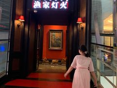 门面-渔家灯火(明湖店)