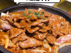 铁板牛肉-芳姨广东砂锅粥(张庄路店)