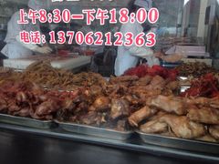 iphone_upload_pic-陆稿荐观前街店