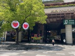 -瑞虹新天地月亮湾