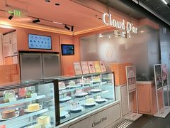 -CloudD'or可露朵蛋糕(1733商业空间店)