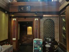 门面-小吊梨汤·北京菜(香山店)