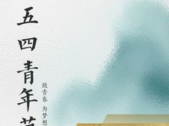 -清沐SPA生活馆(观前街店)