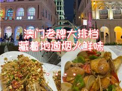 -富来美食(成发大厦店)