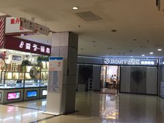 -中国丹阳眼镜城