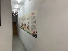 -永太盲人按摩(福田店)