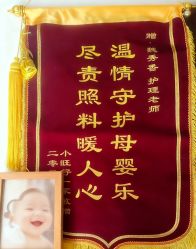 -和伊母婴护理中心·全套房(金山店)