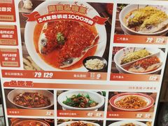 -东方红·湖南菜(金屿店)